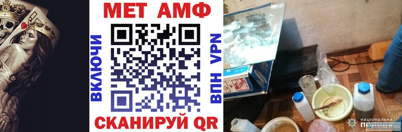 маркетплейс официальный сайт Черкесск Amphetamine 98% купить сайты