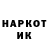 ГЕРОИН белый HANER BOOM
