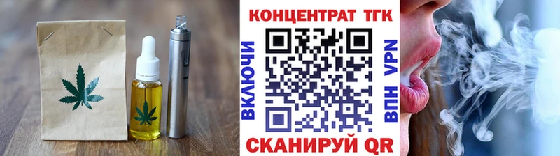 Печенье с ТГК конопля  Черкесск 