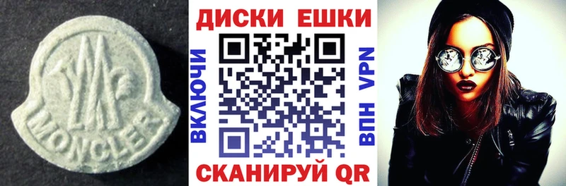 закладки  Черкесск  Ecstasy VHQ 