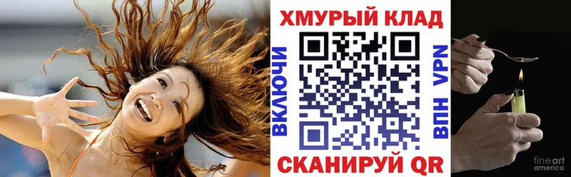 Героин VHQ  Черкесск 
