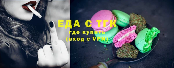 крисы Верхний Тагил