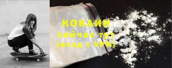 COCAINE Бугульма