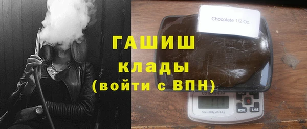 бутик Верея