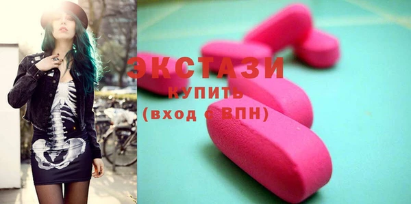 бутик Верея