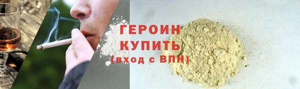 крисы Верхний Тагил