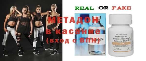 крисы Верхний Тагил