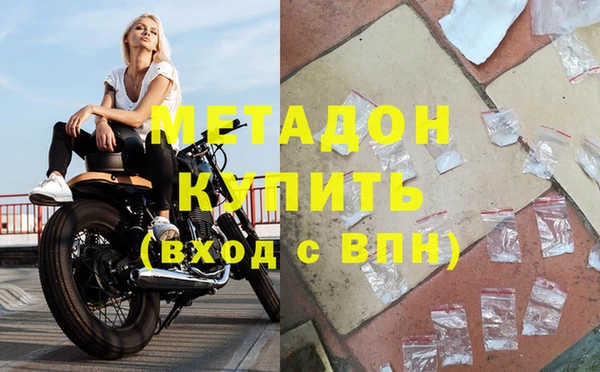 крисы Верхний Тагил