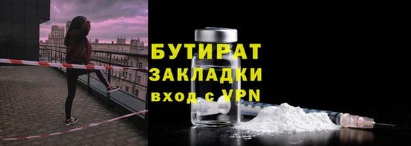 бутик Верея