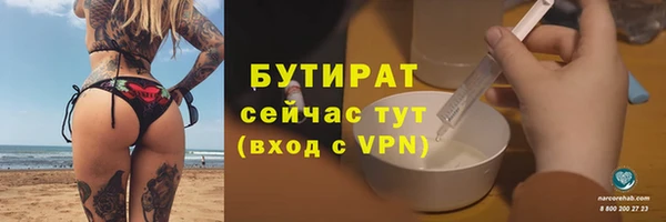 mdpv Бронницы