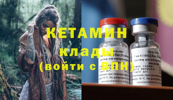 бутик Верея