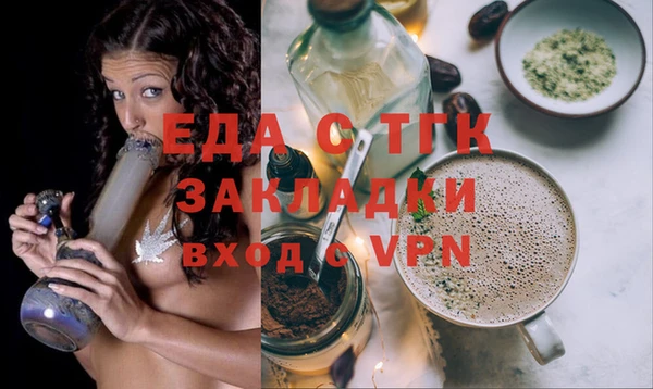 крисы Верхний Тагил