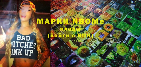 бутик Верея