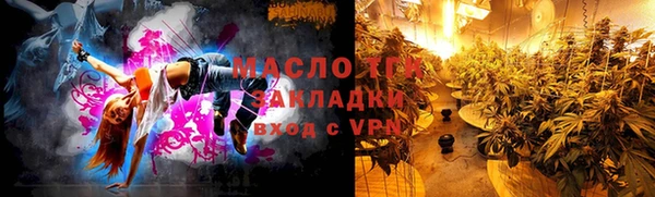 бутик Верея