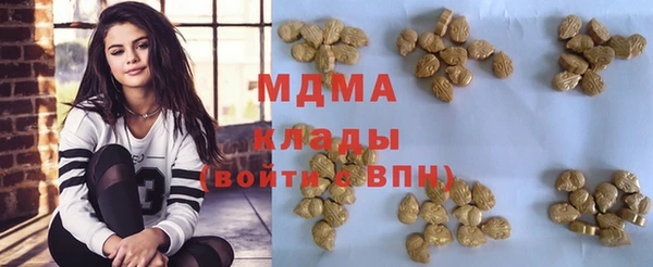 бутик Верея
