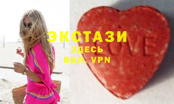 бутик Верея