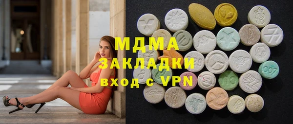 крисы Верхний Тагил