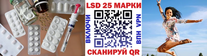 LSD-25 экстази кислота  Черкесск 