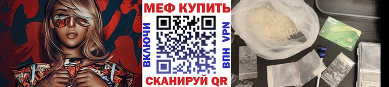 OMG   Черкесск  МЕФ mephedrone 