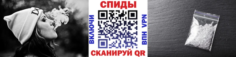 МЕТАМФЕТАМИН кристалл купить закладку kraken ССЫЛКА Черкесск
