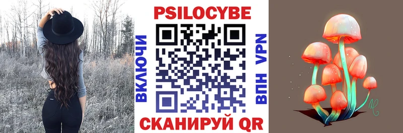 Галлюциногенные грибы мухоморы  Черкесск 
