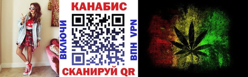МАРИХУАНА SATIVA & INDICA  MEGA как зайти  Черкесск 